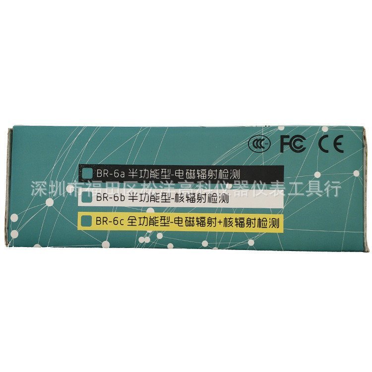 Alarm Radioactive Type x Electrolysis BR-6 Marble Radiation Nuclear Radiation Tester β Detector | เค