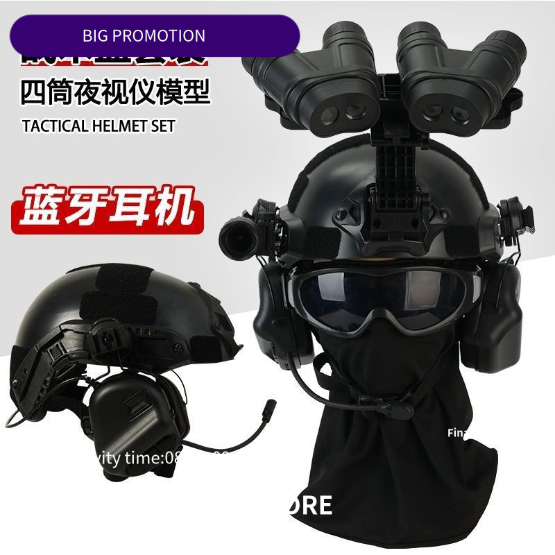 SF Haiji FAST ชุดหูฟังยุทธวิธีหมวกกันน็อค Four-Eye Night Vision ชุดชุดหูฟังบลูทูธพัดลมทหาร Field Mod