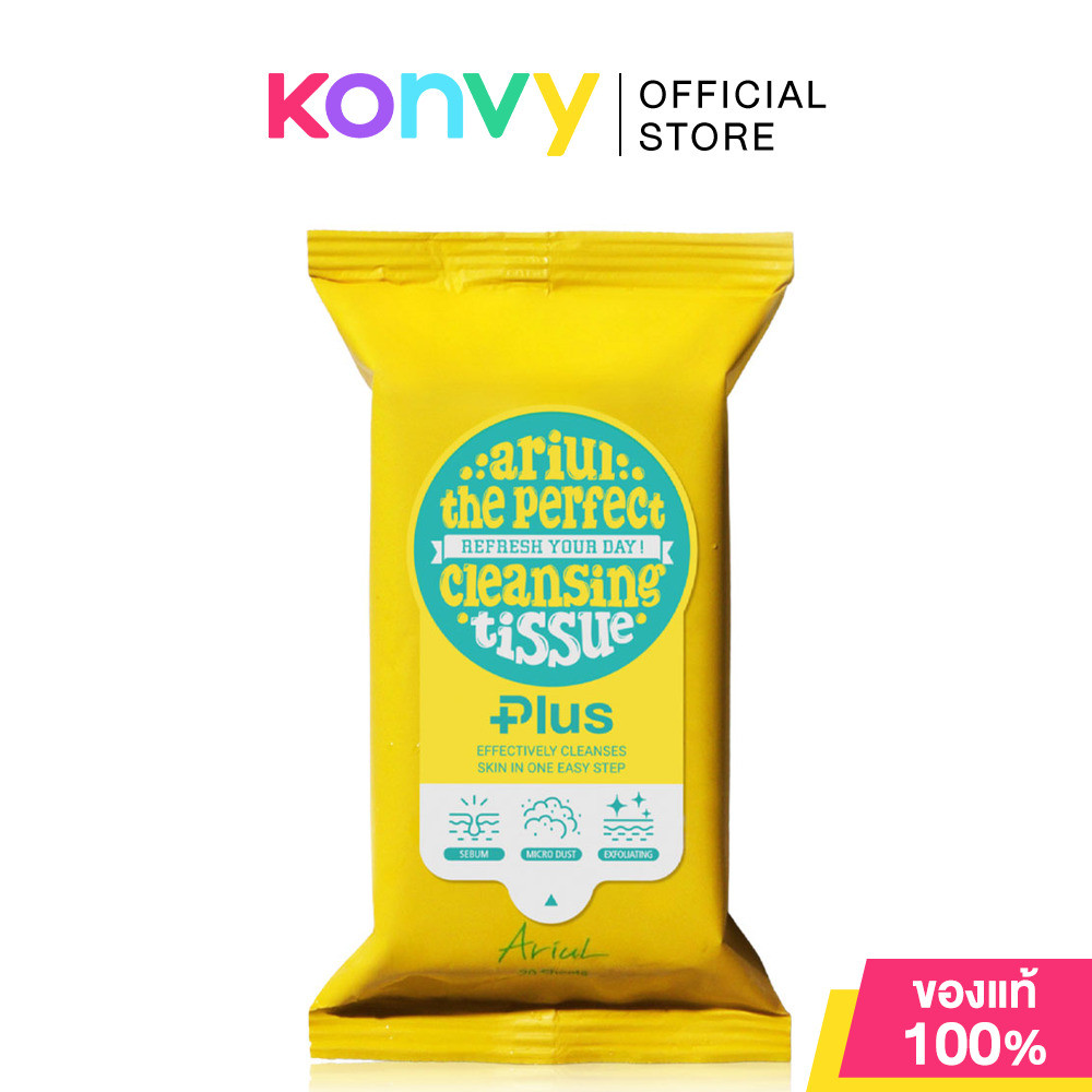 ARIUL The Perfect Cleansing Tissue Plus 20 Sheets คลีนซิ่งทิชชู่ อะรีออล เช็ดสะอาดหมดจด อ่อนโยน ชุ่มชื้น ไม่แห้งตึง.
