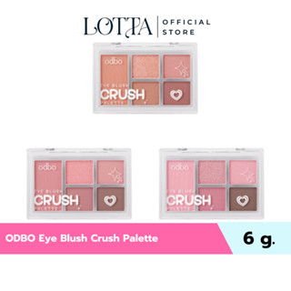 ODS04 ODBO Eye Blush Crush Palette 6g. อายแชโดว์พาเลท & บลัช