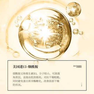 แผ่นมาสก์ Niacinamide (B3) ยีสต์ ชุ่มชื้นล้ำลึก กระชับรูขุมขน ผิวขาวใสเรียบเนียน | มาสก์ยอดนิยม