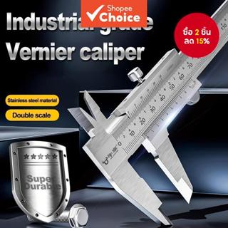 ชิ้นเดียว8นิ้วแม่นยําสแตนเลสเวอร์เนียคาลิปเปอร์เครื่องมือวัด…