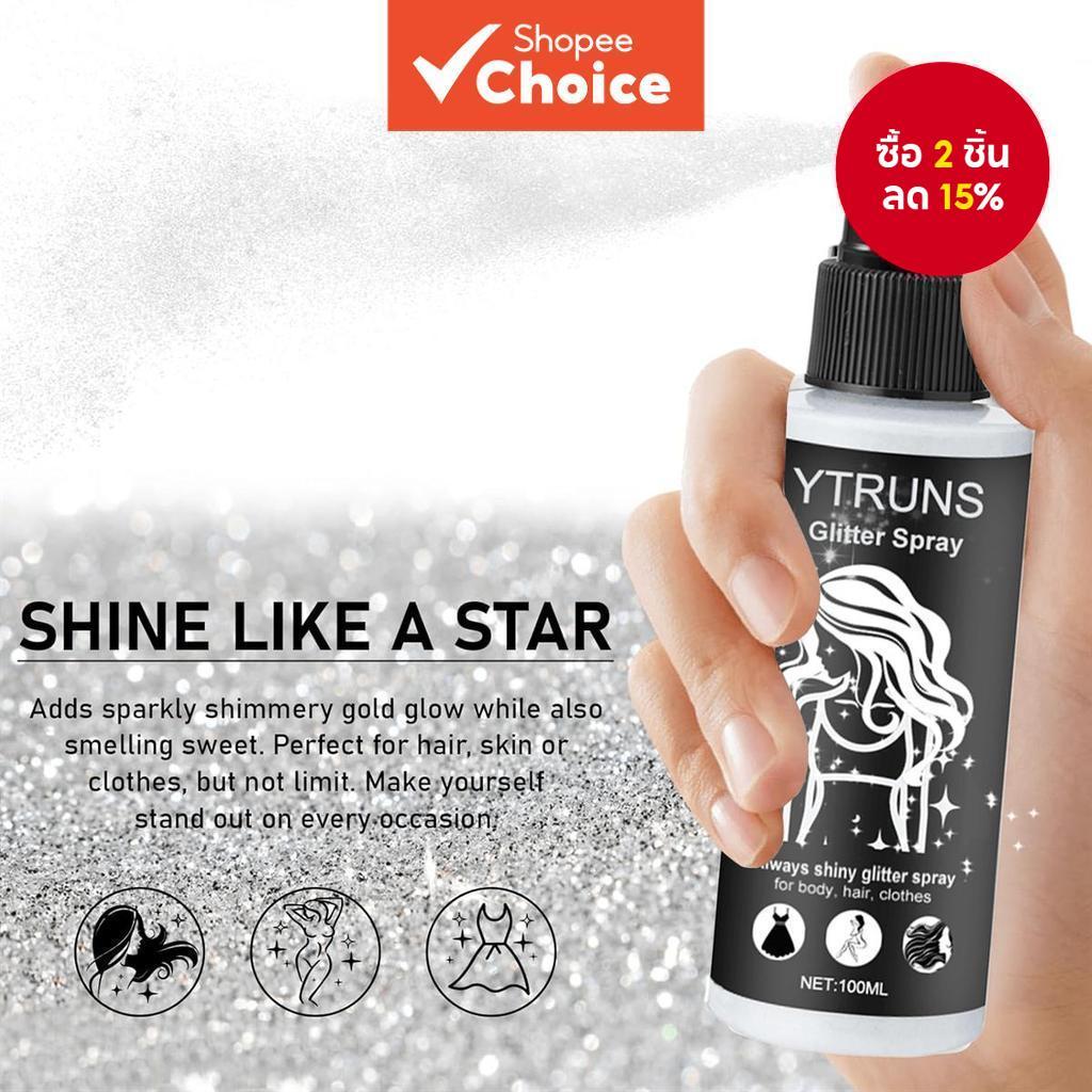 สเปรย์กลิตเตอร์แวววาวสูง 100 มล. สามารถใช้ได้กับร่างกาย / ผม / เสื้อผ้า