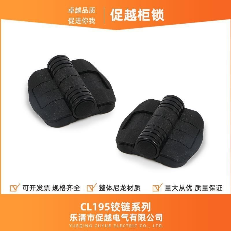 CL195 บานพับพลาสติกไนลอน SOUTHCO Faux Sosco 80°115°150°ตําแหน่งหยุด C6 ใน