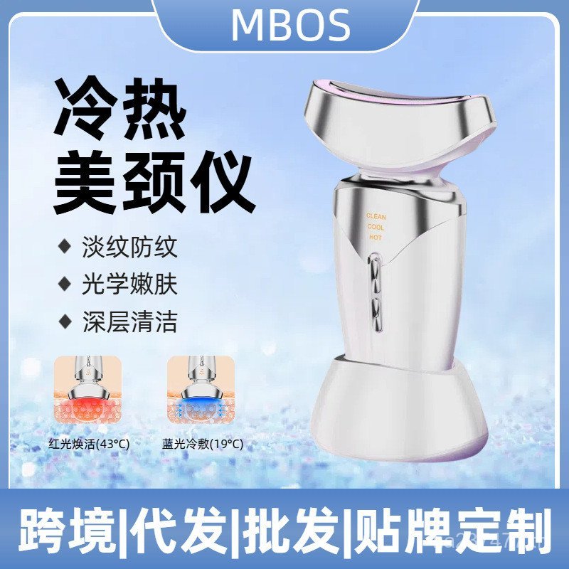 Beautify คอ Cross-Border IPL ยกเครื่องมือในครัวเรือน Facial คอร้อนและเย็นเครื่องมือความงามลบเส้นคอ