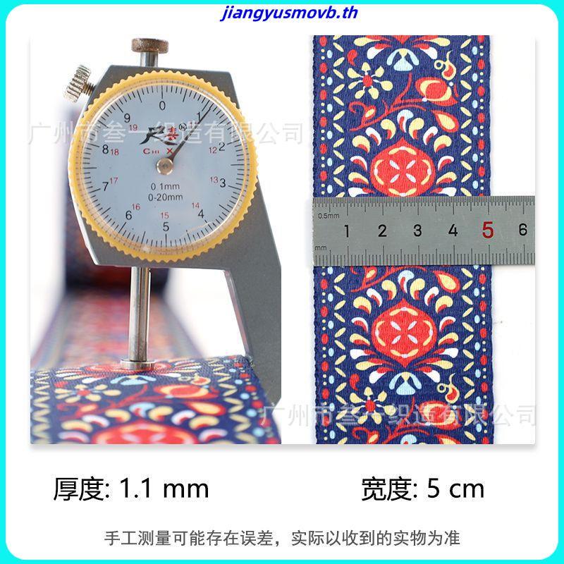 730ชุดไทยกั๊กคอบัวแต่งลูกไม้กระโปรงบานลายต้นสน