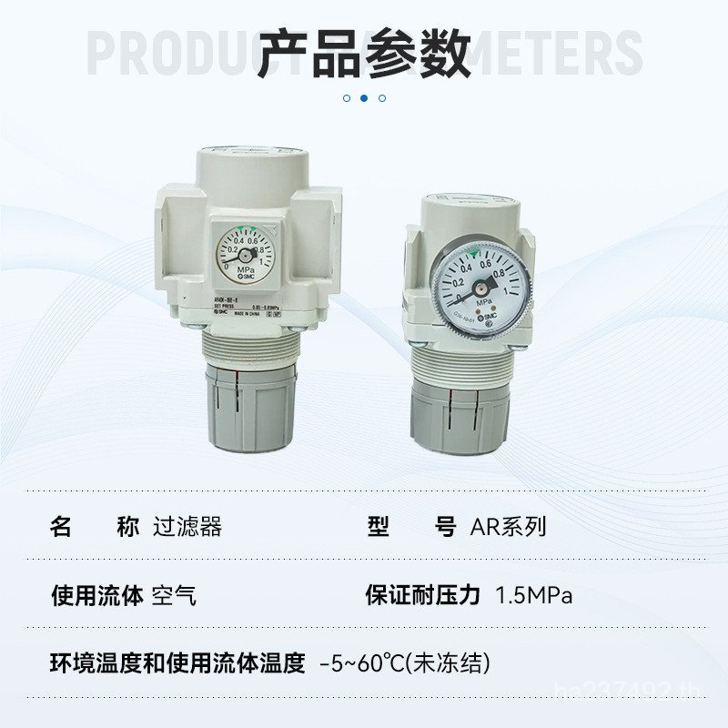 // วาล์วลดแรงดัน GB// 04/EBE/SMC/BG/03AR2002/AR40-01F/25H-1-RAB30 GFSV