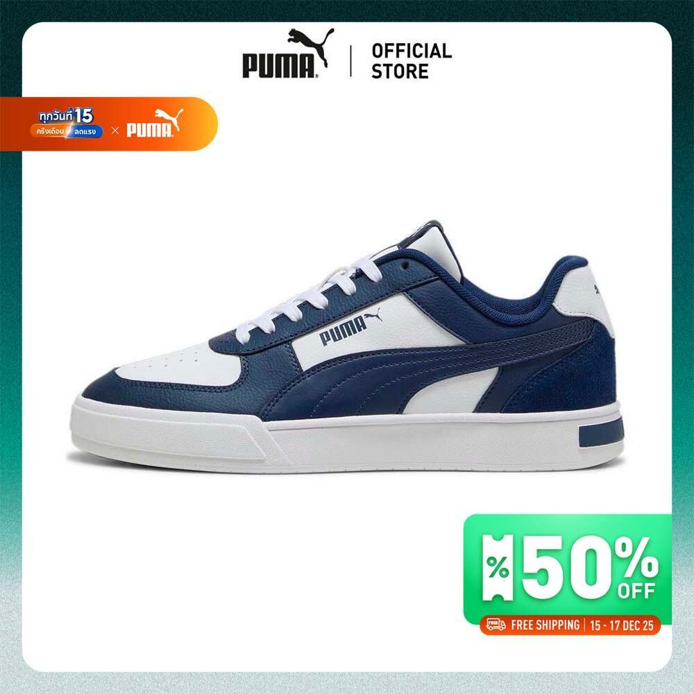 PUMA BASICS - รองเท้าผ้าใบ Caven Mix สีขาว - 39939807
