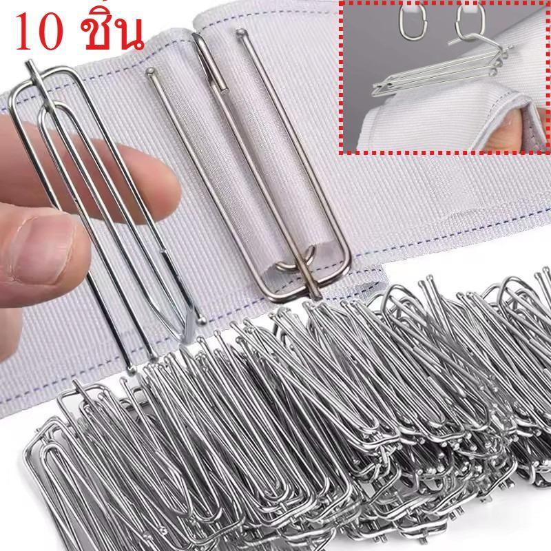 10ชิ้นโลหะผ้าม่านตะขอด้วยตะขอโลหะสําหรับจีบผ้าม่านทนทานสนิมทนอุปกรณ์ผ้าม่านที่มีตกแต่งบ้านส้อมออกแบบ