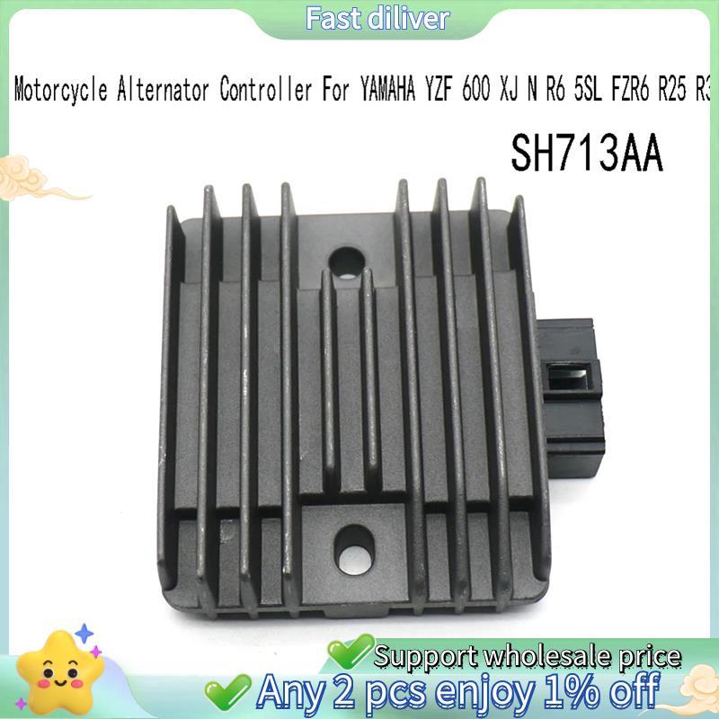 SH713AA Universal รถจักรยานยนต์เครื่องกําเนิดไฟฟ้ากระแสสลับสําหรับ YZF 600 XJ N R6 5SL FZR6 R25 R3 S