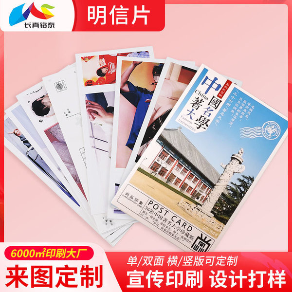 โปสการ์ดที่กําหนดเอง Star Photo Printing Aidou Self-Printing Polaroid Cheer Photocard Printing Card 