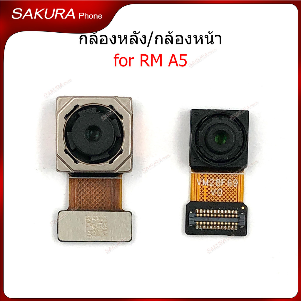 กล้องหน้า กล้องหลัง Rm A 5 สำหรับ Redmi A5 แพรกล้อง