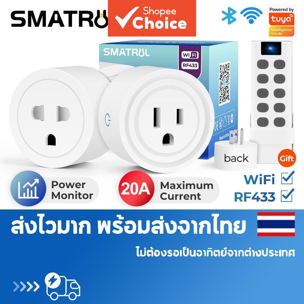 ปลั๊ก WiFi อัจฉริยะ 20A Tuya Power Monitor ควบคุมผ่านแอป Smart Life