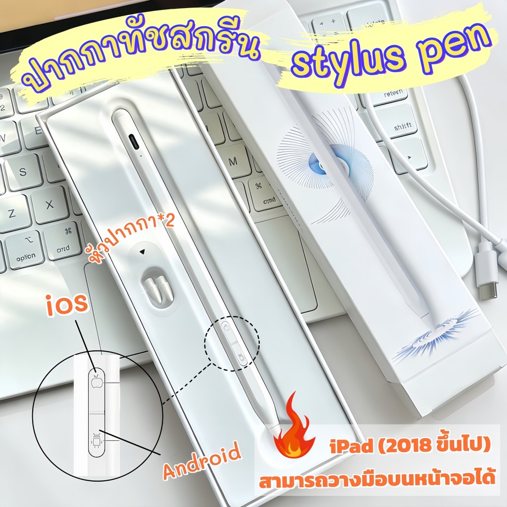 【2026 รุ่นใหม่】ปากกาสไตลัส Universal Stylus Pen สําหรับ Android IOS Windows โทรศัพท์แท็บเล็ต