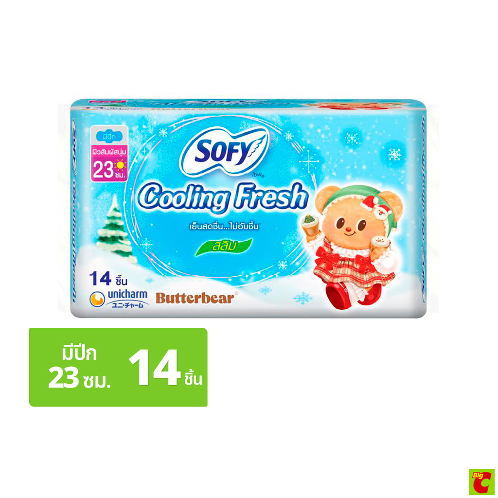 โซฟี คูลลิ่งเฟรช ผ้าอนามัยแบบมีปีก สลิม 23 ซม. 14 ชิ้น