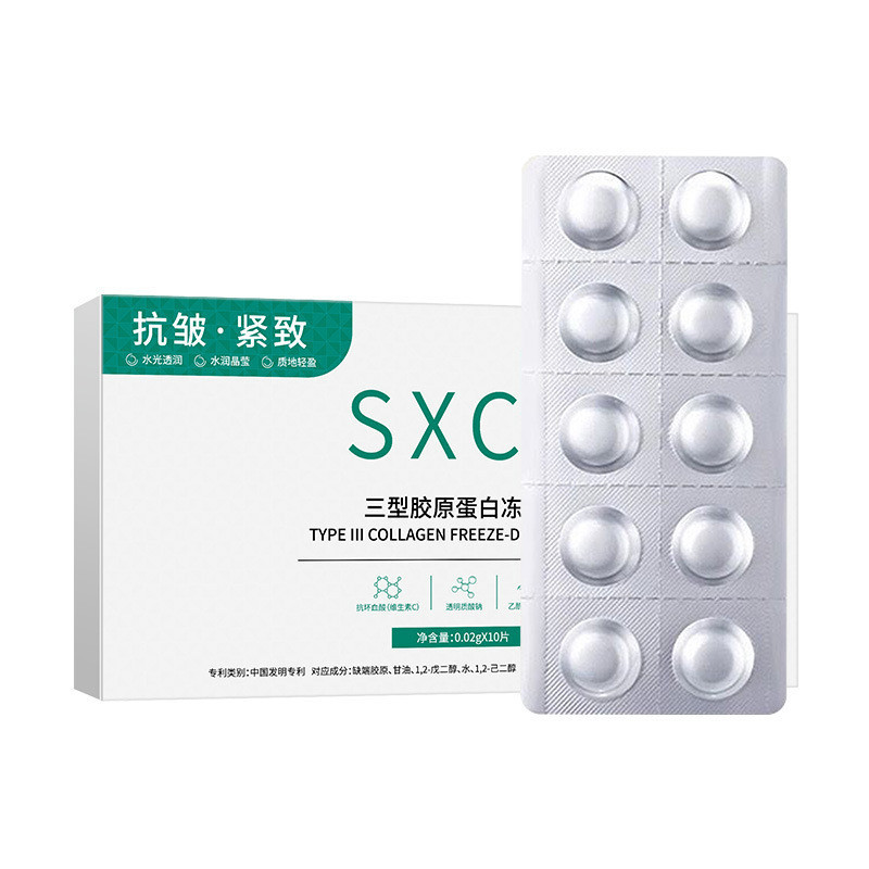 Su Xiu Chens ประเภทสามคอลลาเจน Freeze-dried เม็ด Fine Lines จุดกระชับผิว Brightening Skin Tone Fine 