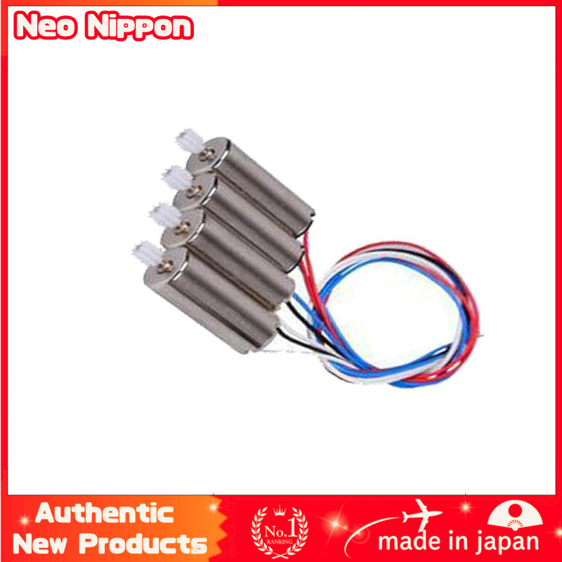 Yiqigou 4pcs 4-axis aircraft original 720A-B positive and negative motor drone accessories