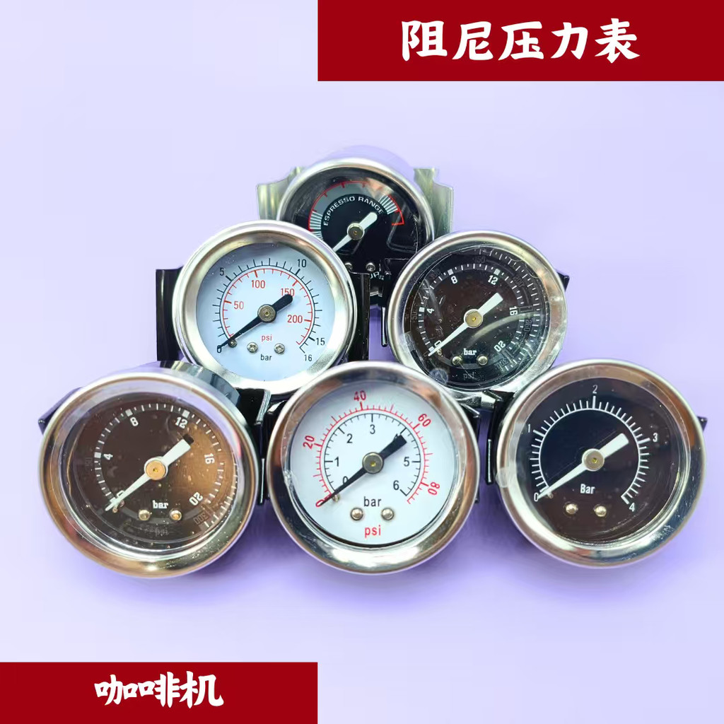 เหมาะสําหรับเครื่องชงกาแฟ Frother นมเครื่องวัดความดัน Damping Anti-Shaking เครื่องวัดความดัน 20bar แรงดันน้ํา Air Pressure Bracket Gauge