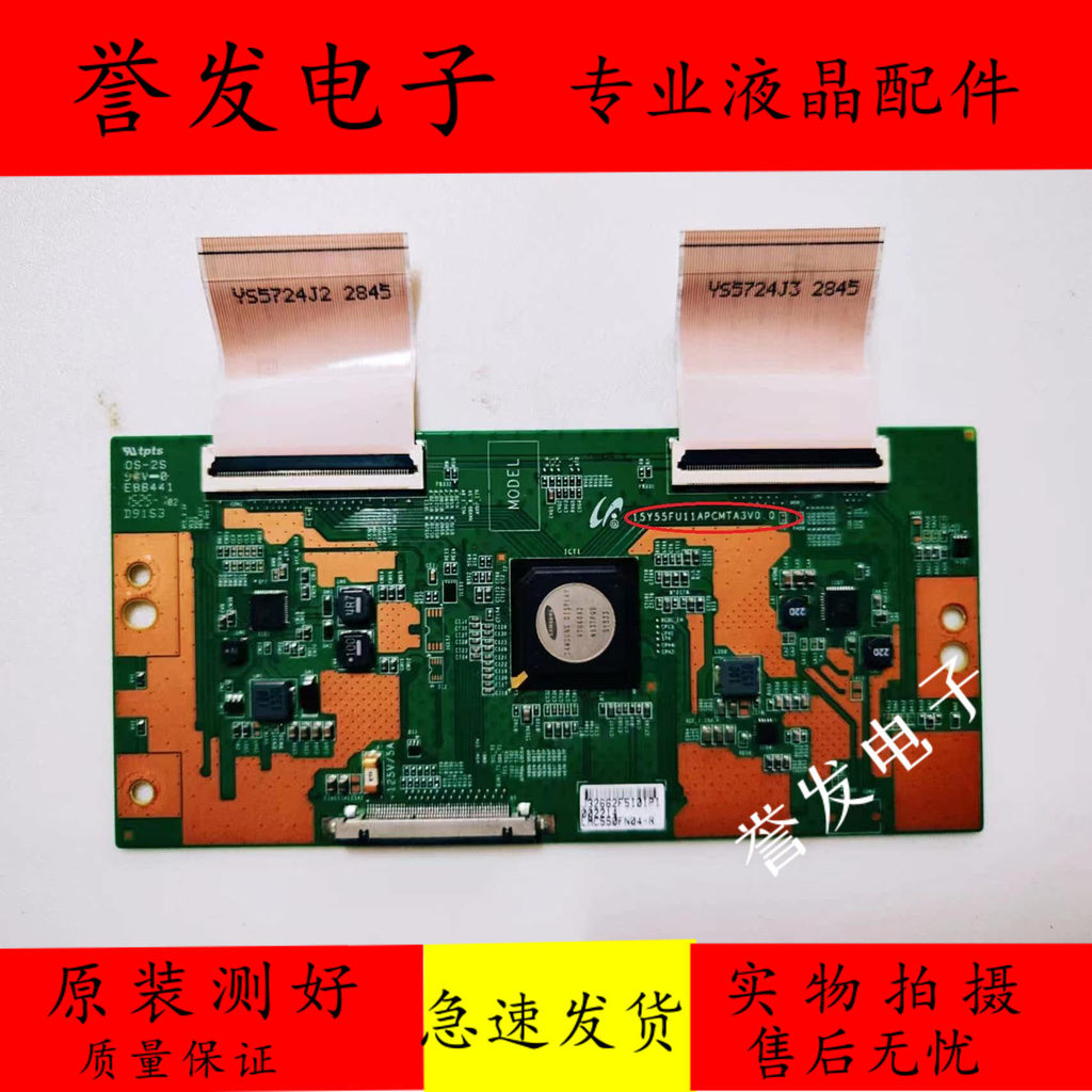 ต้นฉบับ Xiaomi L5M2-AA Sharp LCD-55S3A Logic Board 15Y55FU11AMMTA3V0.0