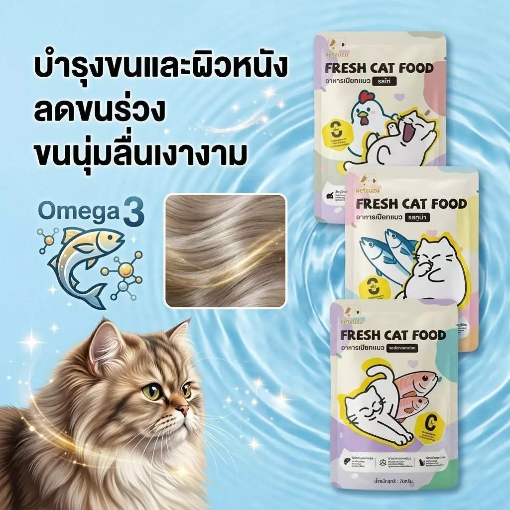 【Ketzuzu】70G*12แพ็ค อาหารเปียกแมว บำรุงผิวหนังและขน ไม่เติมเกลือ เหมาะกับแมวทุกสายพันธุ์ อาหารเปียกแมว มูส