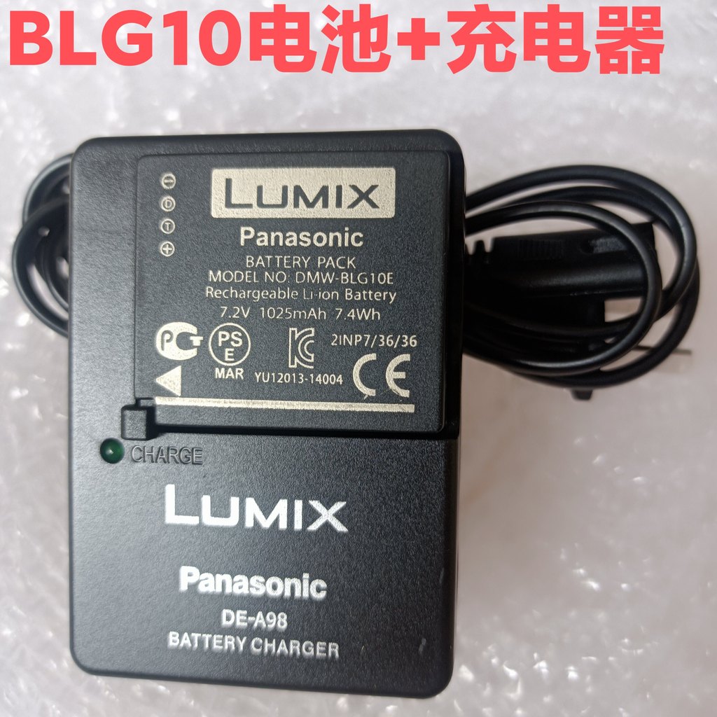 ✨เหมาะสําหรับ Panasonic DMW-BLG10 GX85 GX7 9 GF3 6 Leica LX100M2 ZS110 LX15 แบตเตอรี่✨