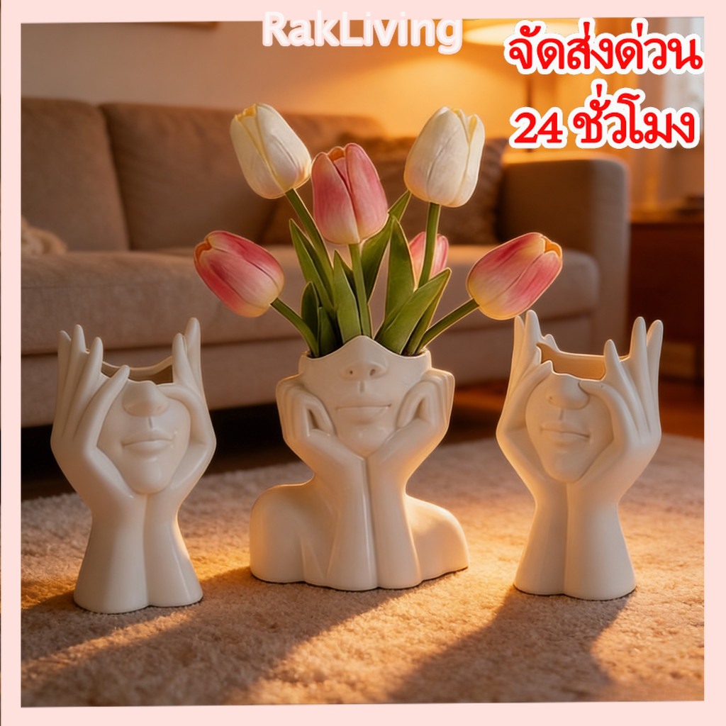 ชุดแจกันวางดอกทิวลิปเทียมทรงศิลปะร่างกายมนุษย์สไตล์นอร์ดิก