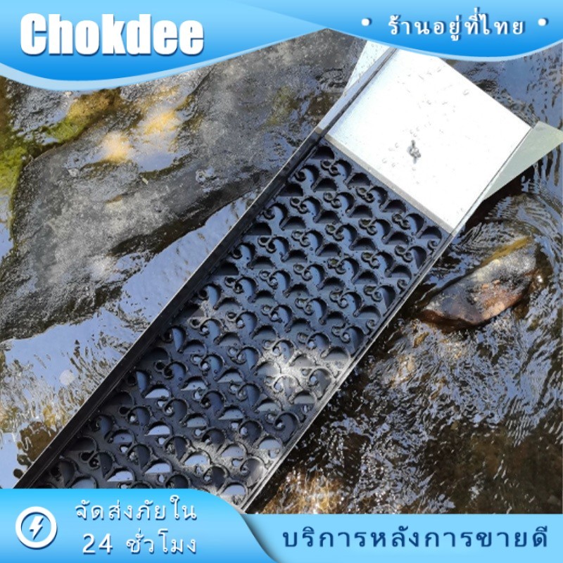ร่อนทอง รางร่อนทอง อุปกรณ์ร่อนทอง แบบพับได้ แผ่นแยกทอง แบบพกพา น้ำหนักเบา สำหรับการขุดลำธารแม่น้ำ