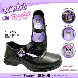 รองเท้านักเรียนหนังดำหญิง Kuromi ** รุ่น Y777 ใส่สบาย ลายน่ารัก ลิขสิทธิ์แท้ (พร้อมส่ง)