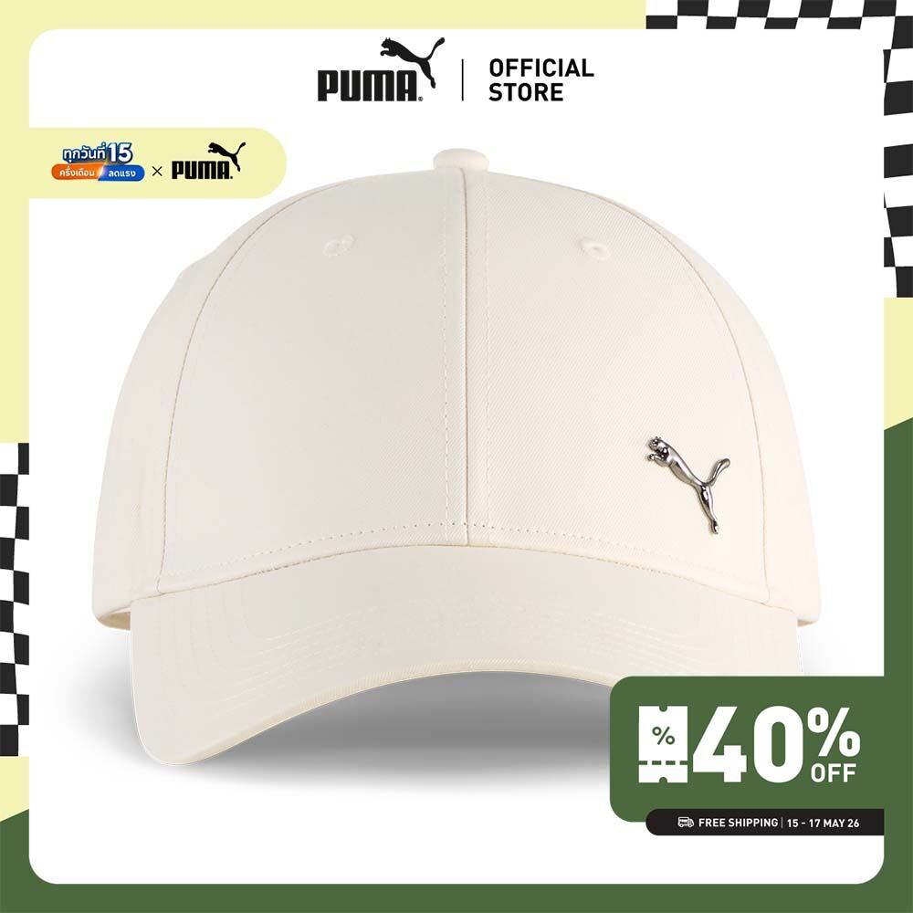 PUMA Basics หมวกเบสบอล ESS Metal PUMA Cat สีขาว – 02599410 ราคา ถูกที่สุด ดีลบีเคเค