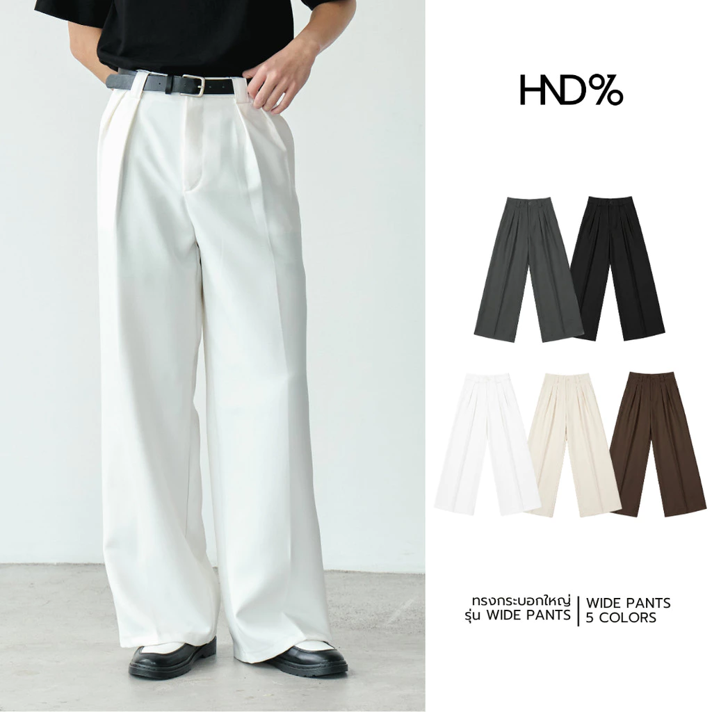 HND% กางเกงขายาวกระบอกใหญ่ รุ่นใหม่ WIDE PANTS ผ้าหนา อยู่ทรง BAGGY STYLE