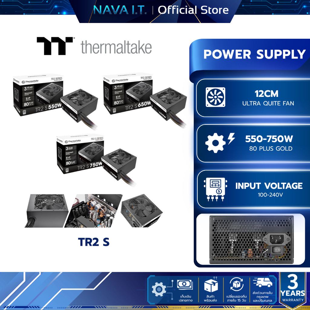 THERMALTAKE PSU อุปกรณ์จ่ายไฟ TR2 S 550/650/750W 80 PLUS