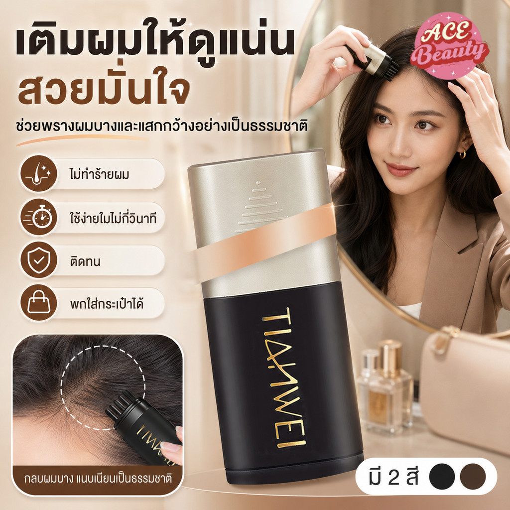 2ใน1 กันน้ำ หวีย้อมผม แท่งย้อมผมสีเทา ย้อมทันทีสําหรับปิดผมหงอก ปกปิดผมขาว ผมหงอก และผมใหม่หลังการย้อม เสร็จใน 3 นาที