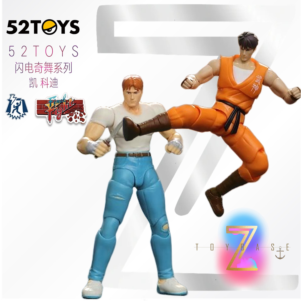 52TOYS Lightning Dance Series Kaikedi Kombat Whirlwind Movable Figure ของแท้พร้อมสต็อก
