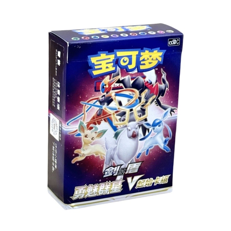 Pokémon Trading Card Game PTCG Jianzhong Brave Charm Stars V ชุดการ์ดเริ่มต้น 7.0 Pre-Set Card ของแท