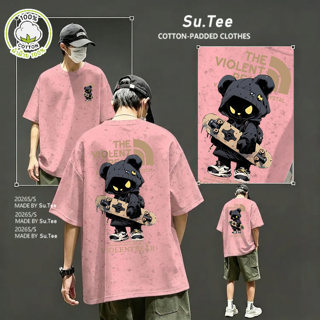 🌷Su.Tee🌷เสื้อผู้ชาย เสื้อยืด oversize เสื้อฟอก วินเทจ สตรีท เกรดพรีเมียม เสื้อคอตตอน ไม่หดตัว ใส่สบาย ลาย "THE VIOLENT01