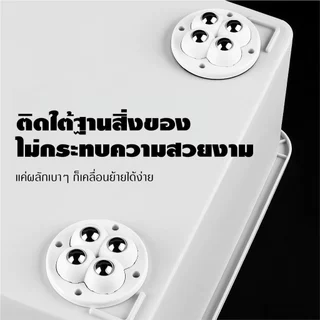 ล้อหมุนสแตนเลส 4ชิ้น มีกาวในตัวไม่ต้องเจาะรู หมุนได้360องศา รับน้ำหนักดี เหมาะติดเฟอร์นิเจอร์โต๊ะถังขยะง่ายติดตั้ง
