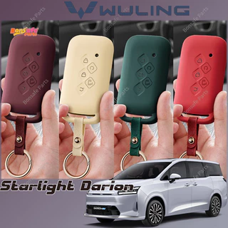 เคสกุญแจรถยนต์ Wuling Starlight Darion กรอบกุญแจ ปลอกกุญแจ กันรอย พวง กระเป๋าใส่รถยนต์ Wuling Starlight 730