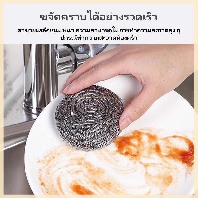 Feiyangฝอยขัดหม้อทำความสะอาดเหล็กขนแกะ 4 ชิ้น/แพ็ค  หม้อและชาม   อุปกรณ์ครัว