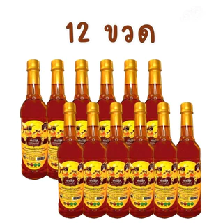 (ยกลัง 12 ขวด) น้ำผึ้งแม่เพิ่มทรัพย์1000กรัม ดอกไม้ป่านานาพันธุ์จากธรรมชาติ
