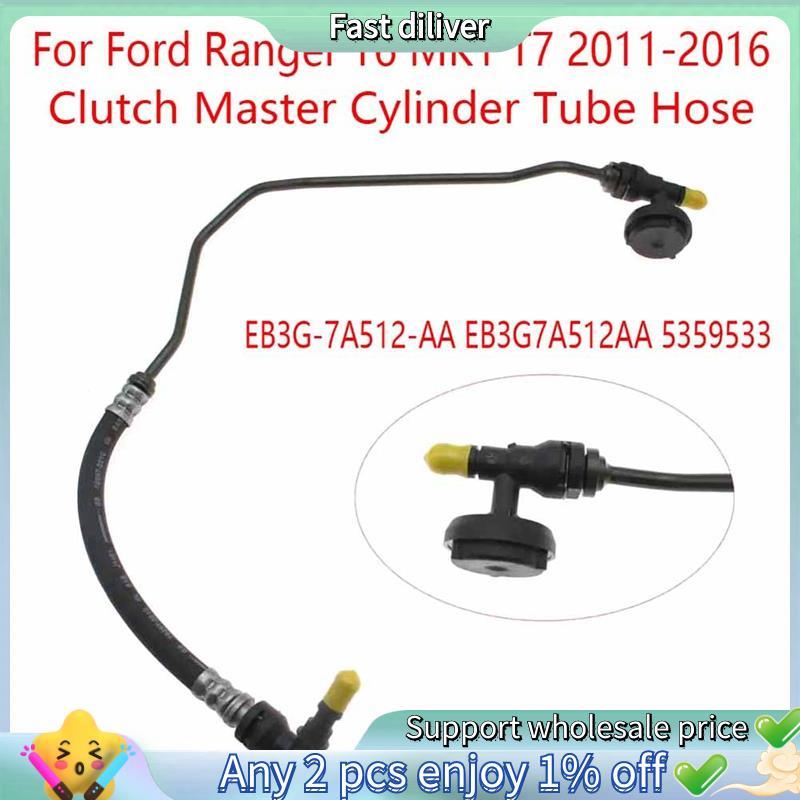 คลัทช์ Master กระบอกท่อคลัทช์ Slave กระบอกสําหรับ Ranger T6 MK1 T7 2011-2016 EB3G-7A512-AA EB3G7A512