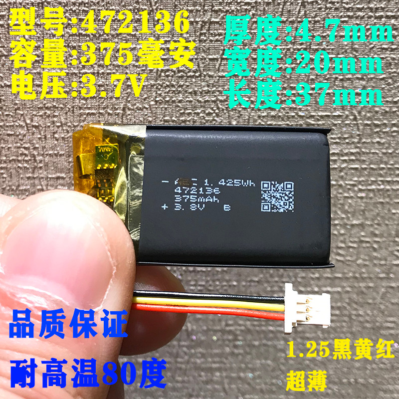 582535แบตเตอรี่ลิเธียม 3.7v เหมาะสําหรับ Xiaomi Mijia 70m เครื่องบันทึกการขับขี่ 1S ปากกาอ่านหนังสือ