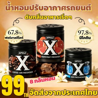 【🇹🇭พร้อมส่ง】น้ำหอมปรับอากาศ บาร์มรถยนต์ ไม้หอมปรับอากาศสำหรับห้อง หอมมาก วางในห้องน้ำ ในรถยนต์ ห้องนอน