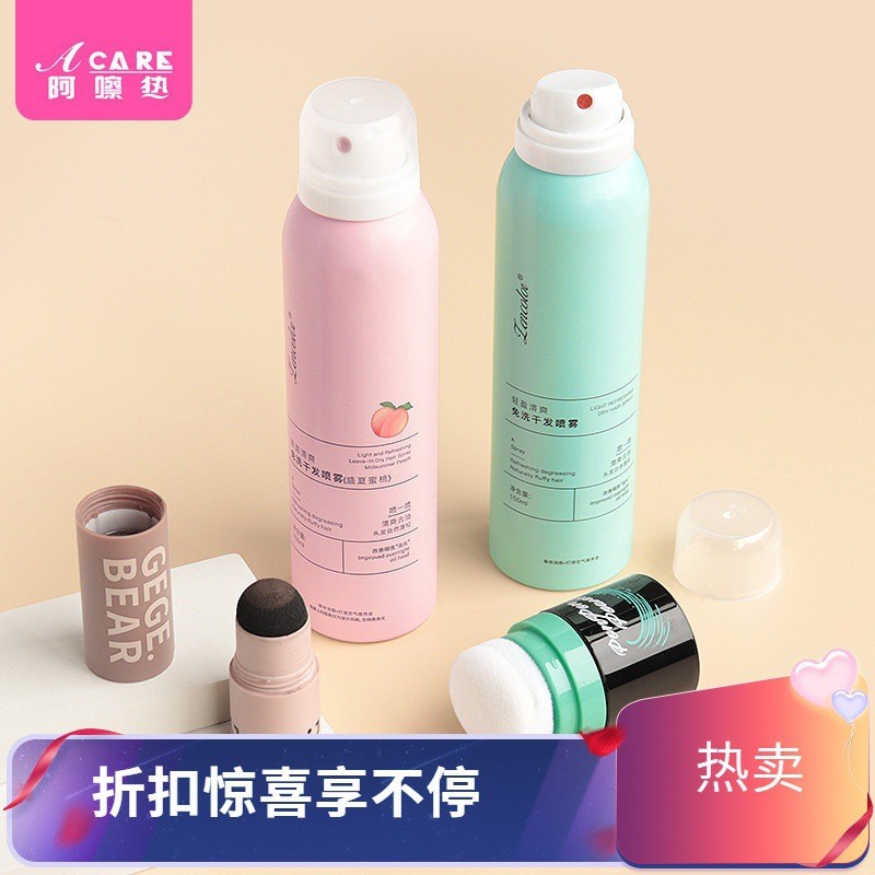 /10Y Fluffy Powder A1P58-Lazy Rinse-Free Hair Drying Powder Fluffy/10Y Fluffy Powder A1P58-Lazy buv0