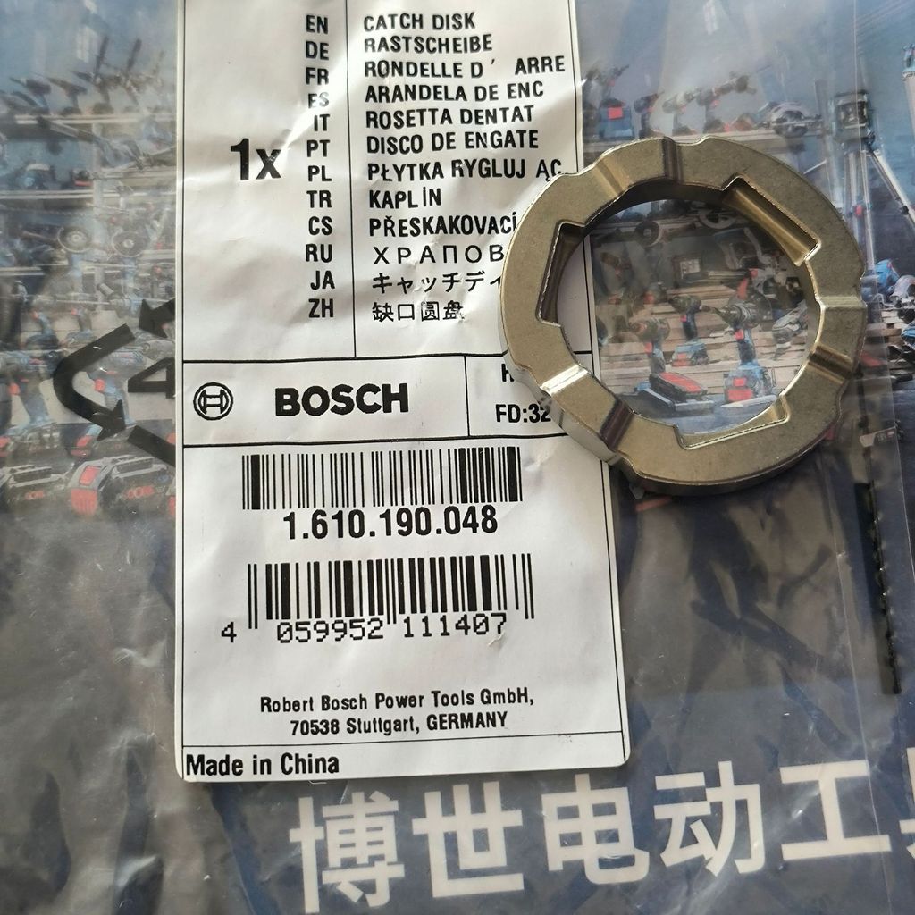 BOSCH ค้อนไฟฟ้า GBH2-24DRE/2-24DFR/2-26RE/2-26DRE/187-LI อุปกรณ์เสริม Notch Disc