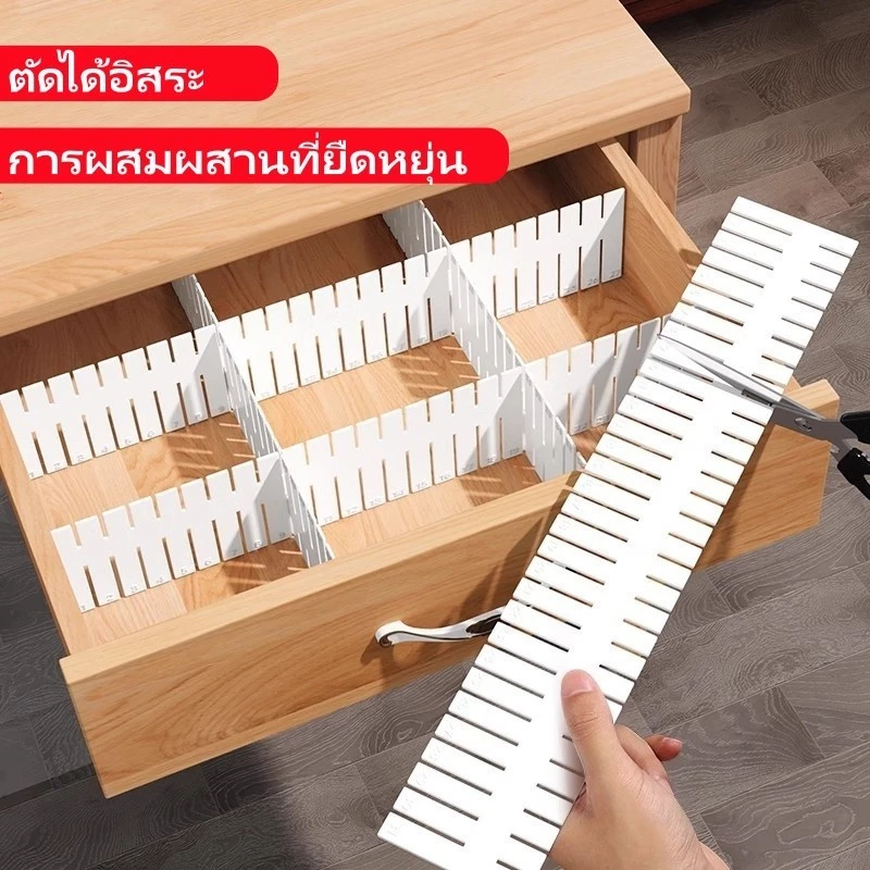 Feiyangกั้นช่องลิ้นชัก แผ่นกั้นแบ่งช่องลิ้นชัก แผ่นกั้นลิ้นชัก แผ่นกั้นจัดระเบียบเครื่องเขียน จัดวางได้อิสระ thumbnail 9