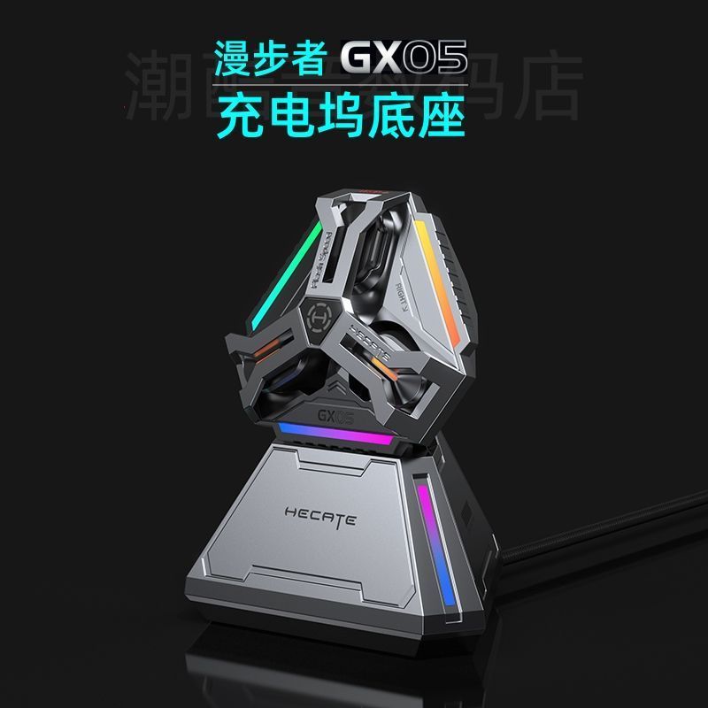Edifier GX05 ฐานชาร์จ Docking Station อะแดปเตอร์ชาร์จ Android สี่ในหนึ่งเดียว USB3.0 ถึง Type-CK