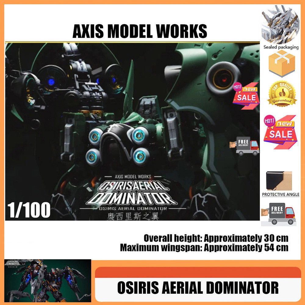 AXIS รุ่น WORKS OSIRIS AREIAL DOMINATOR 1/100 AXIS รุ่น Osillis Wings Assembly รุ่นประกอบรุ่น