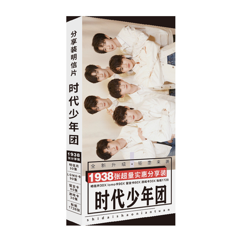 โปสการ์ด Times Youth League 1938 ต่อกล่อง 1938 ต่อกล่อง โปสการ์ด Times Youth League กล่องละ 1938tv98