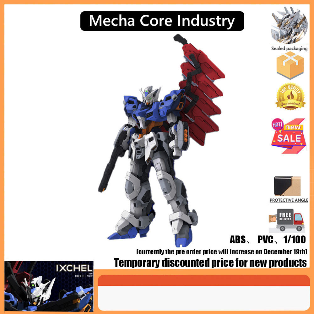 Mecha Core Industry IXCHEL 1/100 สินค้าใหม่เครื่องนิวเคลียร์อุตสาหกรรม Ground Guard Hitchel IXCHEL I
