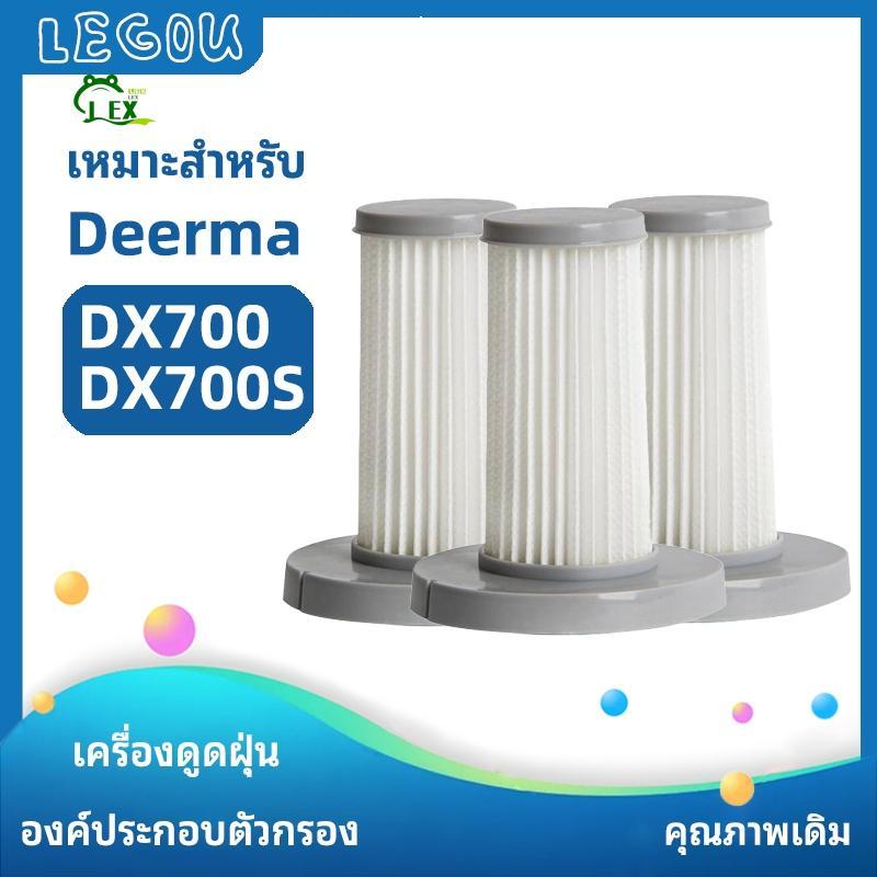 แผ่นกรอง HEPA สําหรับเครื่องดูดฝุ่นแบบแห้งเปียก - เข้ากันได้กับ Deerma DX700 DX700S
